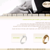 טבעות נישואין, טבעת נישואין - תכשיטים נט דב רוטר - טבעות נישואין ותכשיטים